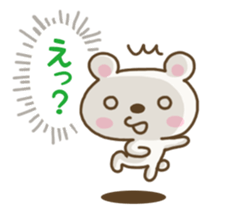 Mutter of the heart sticker #4914198