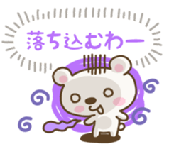 Mutter of the heart sticker #4914202