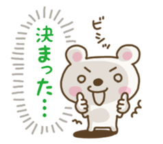 Mutter of the heart sticker #4914207