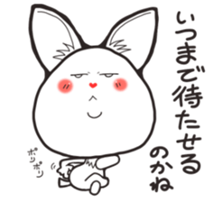 Hanon friends4 sticker #4914270