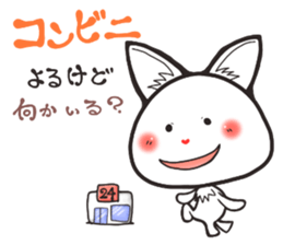 Hanon friends4 sticker #4914289