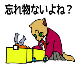 For a graduation trip and a school trip. sticker #4914302