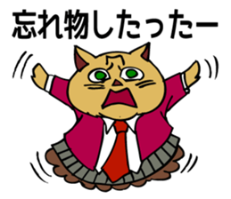 For a graduation trip and a school trip. sticker #4914303