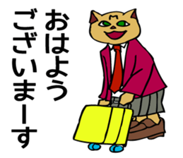 For a graduation trip and a school trip. sticker #4914304