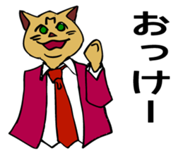 For a graduation trip and a school trip. sticker #4914310