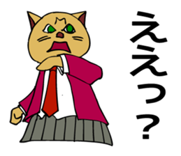 For a graduation trip and a school trip. sticker #4914311