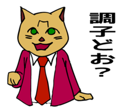 For a graduation trip and a school trip. sticker #4914312