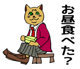 For a graduation trip and a school trip. sticker #4914317