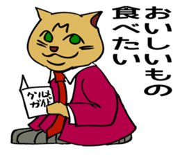 For a graduation trip and a school trip. sticker #4914318