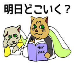 For a graduation trip and a school trip. sticker #4914322