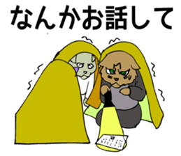 For a graduation trip and a school trip. sticker #4914324