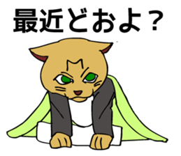 For a graduation trip and a school trip. sticker #4914325