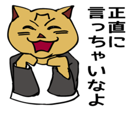 For a graduation trip and a school trip. sticker #4914327