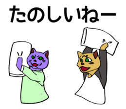 For a graduation trip and a school trip. sticker #4914329