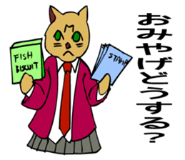 For a graduation trip and a school trip. sticker #4914330