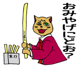 For a graduation trip and a school trip. sticker #4914331