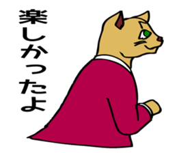 For a graduation trip and a school trip. sticker #4914337