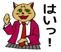 For a graduation trip and a school trip. sticker #4914339