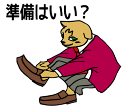 For a graduation trip and a school trip. sticker #4914341