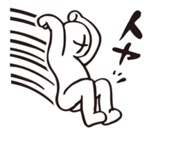 Cool appearance sticker #4914827