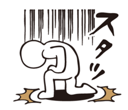 Cool appearance sticker #4914828