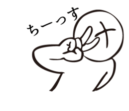 Cool appearance sticker #4914831