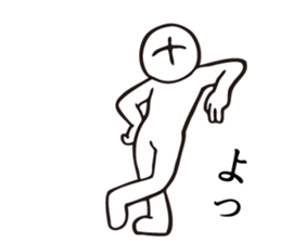 Cool appearance sticker #4914832