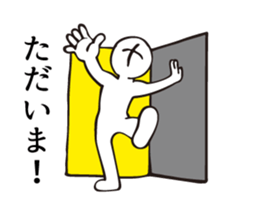 Cool appearance sticker #4914835