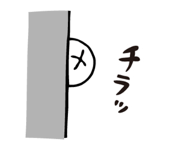 Cool appearance sticker #4914841