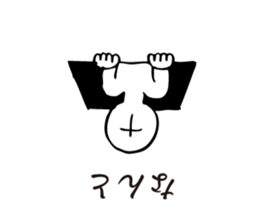 Cool appearance sticker #4914843