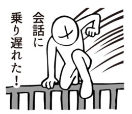 Cool appearance sticker #4914844