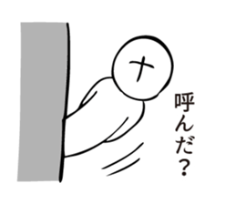 Cool appearance sticker #4914845