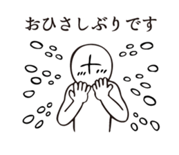 Cool appearance sticker #4914847