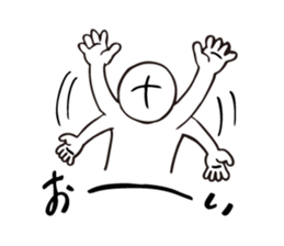 Cool appearance sticker #4914848