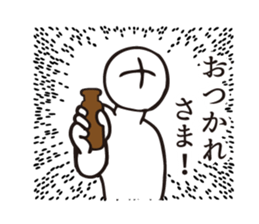 Cool appearance sticker #4914849