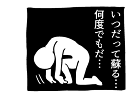 Cool appearance sticker #4914850