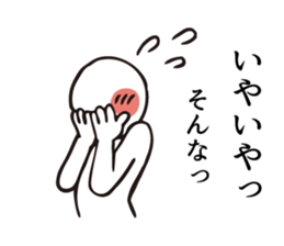 Cool appearance sticker #4914852