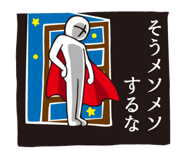 Cool appearance sticker #4914853