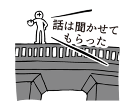 Cool appearance sticker #4914856