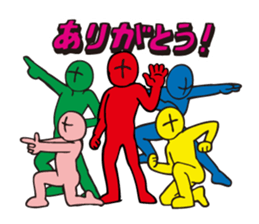 Cool appearance sticker #4914857