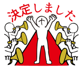 Cool appearance sticker #4914858