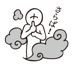 Cool appearance sticker #4914860