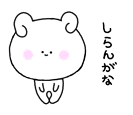 mimitan8 sticker #4914953