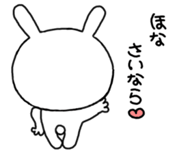 mimitan8 sticker #4914954