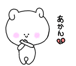 mimitan8 sticker #4914961