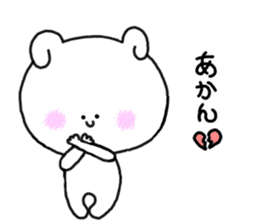 mimitan8 sticker #4914961