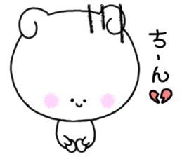 mimitan8 sticker #4914964