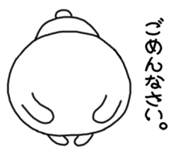 mimitan8 sticker #4914965