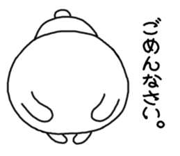 mimitan8 sticker #4914965