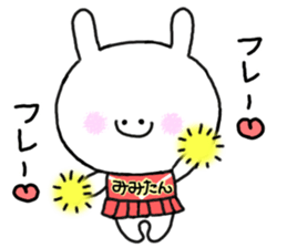 mimitan8 sticker #4914968